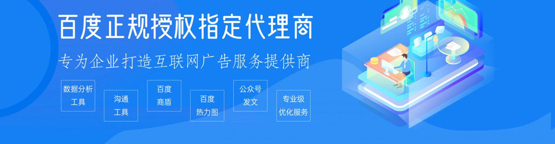 洞头小红书信息流